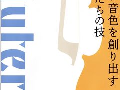 気がつけば、スーパーのセールに出かけるばかりのGW…中之島公会堂でライブを楽しもう。