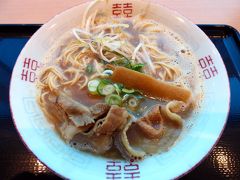 ２４．新春のエクシブ鳴門 スーパースイート２泊　徳島 宝ラーメン 徳島阿波おどり空港店の夕食　徳島～羽田 ＪＡＬの翼の空の旅　羽田空港～品川～三島 鉄道の旅