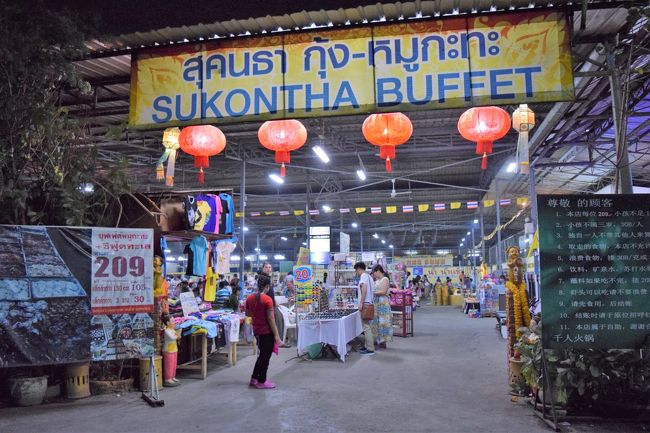 Memories of Chiang Mai <br /><br />リンカムの交差点から東（旧市街地方面）に２００メートル程にある、 ヒルサイド４コンドミニアムの横の細い路地を入り１００メートル程行ったところにある、スコンタラー(ムーカタ店)に行った。<br />