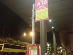 GWの特典航空券が取れちゃったから香港・マカオへ行った来た①