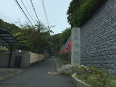 車で巡る坂東三十三観音…第2番札所岩殿寺岩殿観音