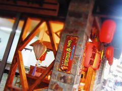 のんびり台北　平渓線の旅　後編