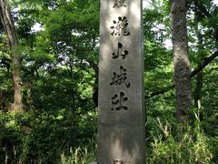 六甲山ウォーキング:新神戸駅～城山～鍋蓋山～(縦走コース)～菊水山～湊山温泉