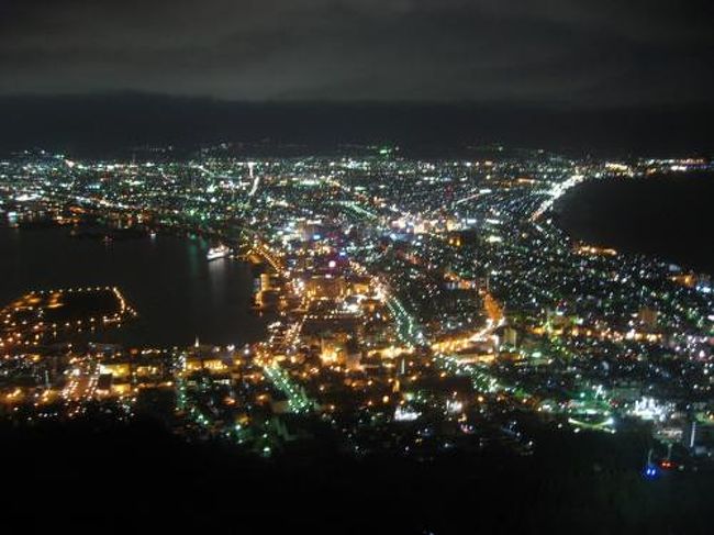 １６ ｇｗ青森 北海道周遊１８ 函館 函館山の夜景 元町ライトアップ ハセガワストア やきとり弁当 函館 北海道 の旅行記 ブログ By たーさん フォートラベル
