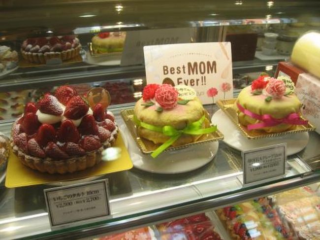 １６ ｇｗ青森 北海道周遊２５ 函館 函館朝市あけぼの食堂 ペイストリースナッフルス フェリーで青森へ移動 函館 北海道 の旅行記 ブログ By たーさん フォートラベル