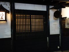 2016  GW　秋田 岩手 青森　　秋田を代表する居酒屋・酒盃の夕食 と 末廣ラーメン本舗の朝食