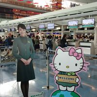 2016年4月　ハローキティジェットで行く台北の旅　1日目　