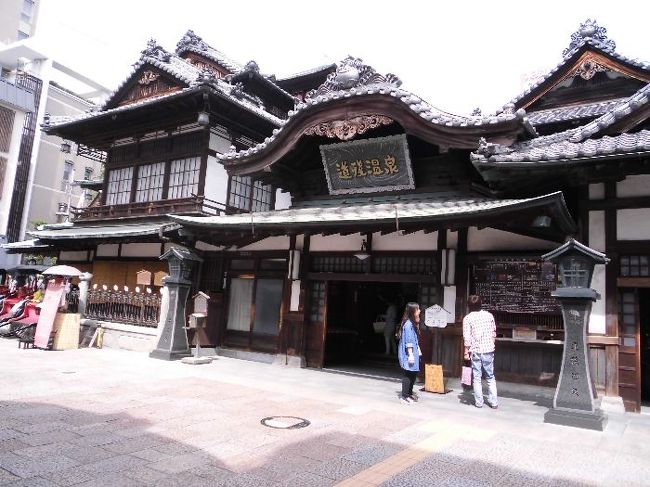 JR西日本の「松山・広島割引きっぷ」を使っての二泊三日の旅。<br />松山で「坊っちゃん列車」を堪能し、道後温泉に宿泊する。<br /><br /> http://ks5224.fc2web.com/ky00hp/ky-32-1.html