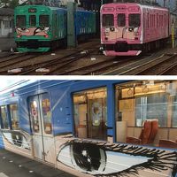 春の伊勢志摩そして伊賀上野　④伊賀上野散策と忍者列車