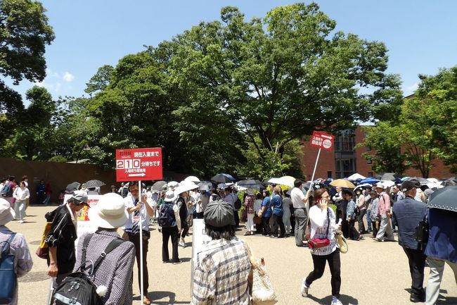 　新緑のこの時期は平日なら上野公園も空いているものと思っていたが、修学旅行の学生よりもはるかに人手が多く土日以上に混雑している。最初にある西洋美術館でも入口に列ができていた。この建物も後日ようやく世界文化遺産に登録されることがほぼ決定した。上野では東照宮の国宝の方が早いかと思っていたので外れだ。<br />　恐竜展を開催している国立科学博物館の通りは人の往来もまばらである。<br />　上野動物園はと見ると入口は閑散としている。<br />　東京国立博物館（東博）へ向かう人の列は多い。<br />　JR上野駅公園口の改札を出て信号を渡ったところに東京都美術館（都美）の係員が待ち時間のプラカードを持って立っていて、その待ち時間が何と210分（3時間半）となっていた。今年最大の催しとされる「若冲展」が開かれているのだ。昨年、一昨年と東京国立博物館（東博）で開催された白菜展や鳥獣戯画展ではこれ以上に並んだが、今回は列に並ぶ気力が湧いてこない。都美の係員に何時なら少しは空いているのかを尋ねる人が何と多いことか。また、列は都美の前から芸大前で折り返していた。<br />　5月20日（金）の「ぶらぶら美術・博物館」（BS日テレ）で「若冲展」が放送されたが、山田五郎さんが言うように、鶏は際立って上手なのだが、蛙と蛇、犬は下手だというのには得心した。鶏は大好きなのだが、炎天下に何時間も並ぶ気力がない。<br />　知り合いが5月20日（金）の8時半（開館は9:30）に行って3時間並んで「若冲展」を見てきたという。出た時には４時間待ちになっていたという。勿論、土日（5/21、5/22）も混んだのだろう。<br />　5月24日（火）の最終日は前日の今年最初の東京での真夏日でこの日も真夏日の予報が出ていたので「ひるおび」（TBS）で中継が出ていた。TVクルーが来た時には2時間待ちだったというが、プラカードの待ち時間の表示は70分である。初日と最終日は比較的空いていたということか。<br />（表紙写真は東京都美術館（都美）前の行列）<br />