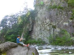 石鎚国定公園　面河渓