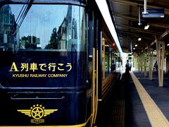 『Ａ列車で行こう（Take the 'A' Train）』に乗ってみた！