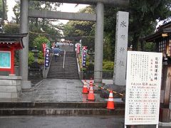 中野七福神めぐり