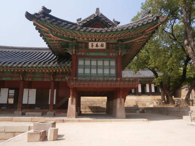 韓国旅行の最後は昌徳宮、それから帰国