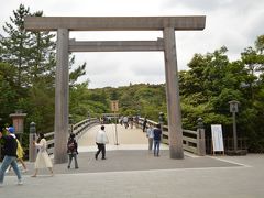 安産祈願で伊勢神宮へ