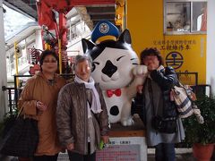 ２０１６年３月　両母、初めての台湾旅行２日目（2）　猫村～九ｲ分～高記