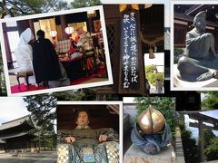 京都で甥の結婚式がありました。　前日はひとりで晴明神社、北野天満宮、妙心寺を観光