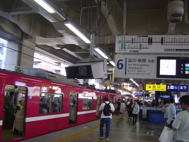 　２８年３月３１日　京急蒲田駅前広場が完成しました。<br />　４月１日から京急バスが駅前広場に乗り入れしています。<br />　今回は　京急蒲田駅から少し離れた「七辻」「六郷水門」にも足を延ばしました。