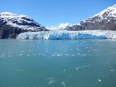 そうだ！氷河を見に行こう（アラスカクルーズ①出発）