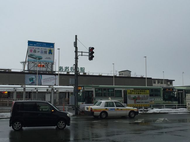 伊丹空港から青森空港へ。2月ということもあり、大雪でとても寒く気候的には今ひとつでしたが、のんびりと旅行ができました。青森では古川市場でのっけ丼を堪能しました。函館では五稜郭タワーを訪れました。北海道新幹線開業間近で活気づいていました。