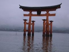 「道後温泉・宮島・錦帯橋・広島周遊の旅」・宮島・錦帯橋・広島散策