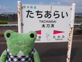 朝倉・甘木・小郡の旅行記