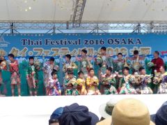 タイフェスティバル2016大阪城公園