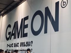 GAME ON at 日本科学未来館