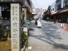 仕事のついでに熊本地震復興応援　前編