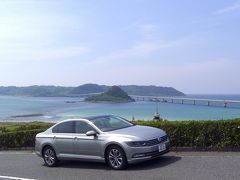 新型Passat で山口の極上の景色と北門屋敷を味わう旅