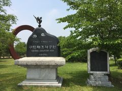 3日目:お一人様韓国旅行  大田→扶余へ日帰り