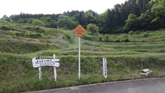 まんのう町（旧琴南町）の県境集落の今を確かめるために原付でツーリング。狭い林道なれど舗装は完了。力のない原付バイクを励ましながら新緑の阿讃山脈を走ってきました。長谷・吹佐古林道の入口はここから。