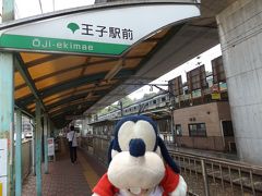 グーちゃん、都電荒川線を歩く！（グー散歩/お岩通りと玉子駅前？編）