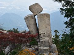 御在所登山（中登山道）☆