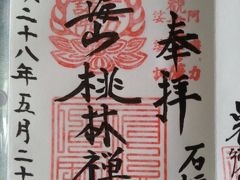 計画なしで石垣島　３日目の１