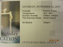 1.RomeからRotterdamまでの30日の船旅★Sat　21-Nov　Civitavecchia (Rome), Italy★