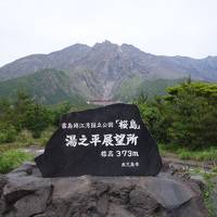 南九州登山の旅②高隈山