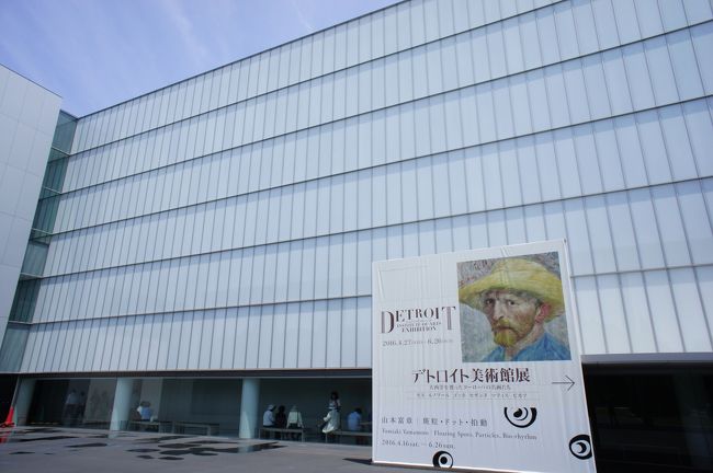 アメリカデトロイト美術館の絵画が来日していて豊田を皮切りに大阪、東京とまわります。<br />実は一週間前に車で来た時に駐車場が満車で諦め、今回は自転車で来ました。<br />借り受けた美術品では珍しく写真撮影が許されていて、数点を省いてはネットでの公開が許されているようで、せっかく撮ってきたのでアップロードします。<br />http://www.detroit2016.com/<br />でも観覧料1400円と安いので実際に見に行ってください。近所なら年間パスポート3000円がオススメ。<br /><br />豊田市美術館にはよく来ていて、私のお気に入りは高橋節郎館の奥にあるガラス張りの何も無い部屋です。<br />あと美術館西側に有る茶室の水琴窟も一聴の価値あり。