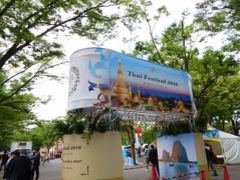 タイフェスティバル ２０１６’代々木公園