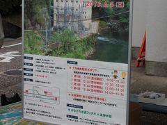 【普段入れない場所への探検】金沢・末浄水場と水力発電所見学