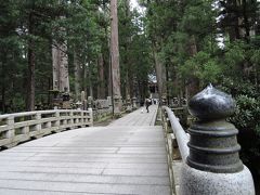 伊勢・那智・熊野・高野山・・・神域を行く３（高野山、長谷寺（奈良））