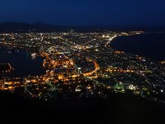 函館：ほぼ１日でまわる有名観光地（帰りは北海道新幹線）