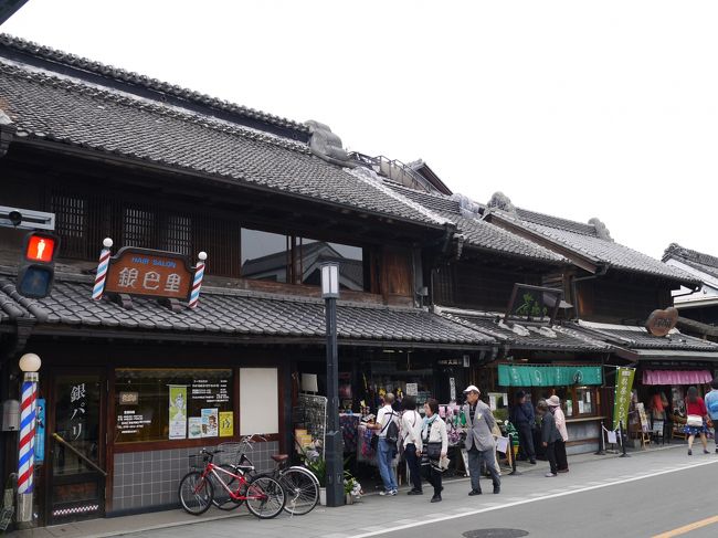 私が住む埼玉県には【小江戸】と謳う川越という町があります。以前から一度は行ってみたいなとは思っていてもなかなか訪れる機会がありませんでした。でも最近ちょっとしたストレスや悩み事があってスッキリしたくなり、急遽出かけることに決めました。前日に思い立ち、川越の見どころを予習しました。観光スポットは市内にまとまっているので、1日でなんとか主要なところは周れそう。かわいい巡回バスもあるみたいだし。効率よく周るには...と調べていたら、【川越市自転車シェアリング】というものを発見。いつも台湾で【YOU BIKE】という公共レンタサイクルを愛用している私としてはうれしい発見。よし!この自転車シェアリングを活用して川越を満喫するぞー!<br /><br />※この旅行記は、自分自身の旅日記も兼ねていますので、時間の表記があります。目障りだったり、だらだら長くなりますので、不快に思われる方はスルーしてください。<br /><br />思い立ったが川越散策☆自転車シェアリングで小江戸を体感①<br />http://4travel.jp/travelogue/11138362<br />思い立ったが川越散策☆自転車シェアリングで小江戸を体感②<br />http://4travel.jp/travelogue/11138365<br />思い立ったが川越散策☆自転車シェアリングで小江戸を体感③<br />http://4travel.jp/travelogue/11138371<br />思い立ったが川越散策☆自転車シェアリングで小江戸を体感⑤<br />http://4travel.jp/travelogue/11138627