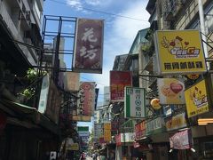 弾丸1泊2日の食べつくし台北旅行part1