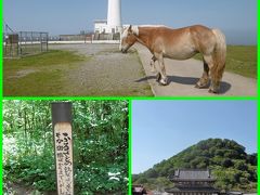 青森への旅　下北半島北上編