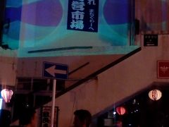 本部町ランタン夜市＆アセローラ祭り♪