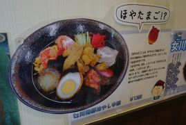 20160607-1 女川 駅前散歩とか、金華楼さんのほやたまご入りの冷やし中華とか、さんまパンとか