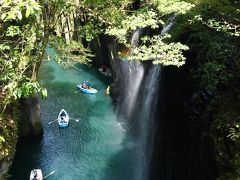 南阿蘇で温泉と白川水源そして感動絶景の高千穂峡へ（熊本～高千穂～別府１日目）