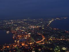 北海道新幹線で行く！函館満喫の旅④　異国情緒あふれる元町散策と函館の夜景