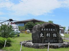 車中泊デビュー，九州周遊 （３）鹿屋航空基地から桜島～知覧特攻平和会館～指宿～枕崎